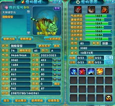 悠悠網絡游戲服務網 打造卓越網絡游戲服務平臺