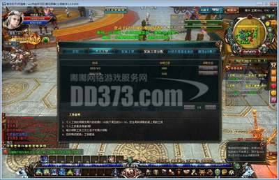 網絡游戲中90等級號與會員號的價值與服務探析